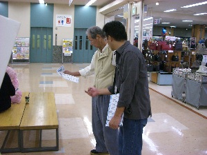 オープンハウス in サンテラス多治見店 写真2