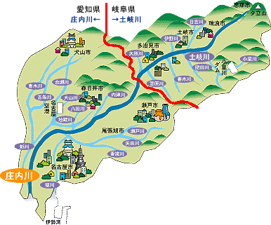 土岐川と庄内川の図