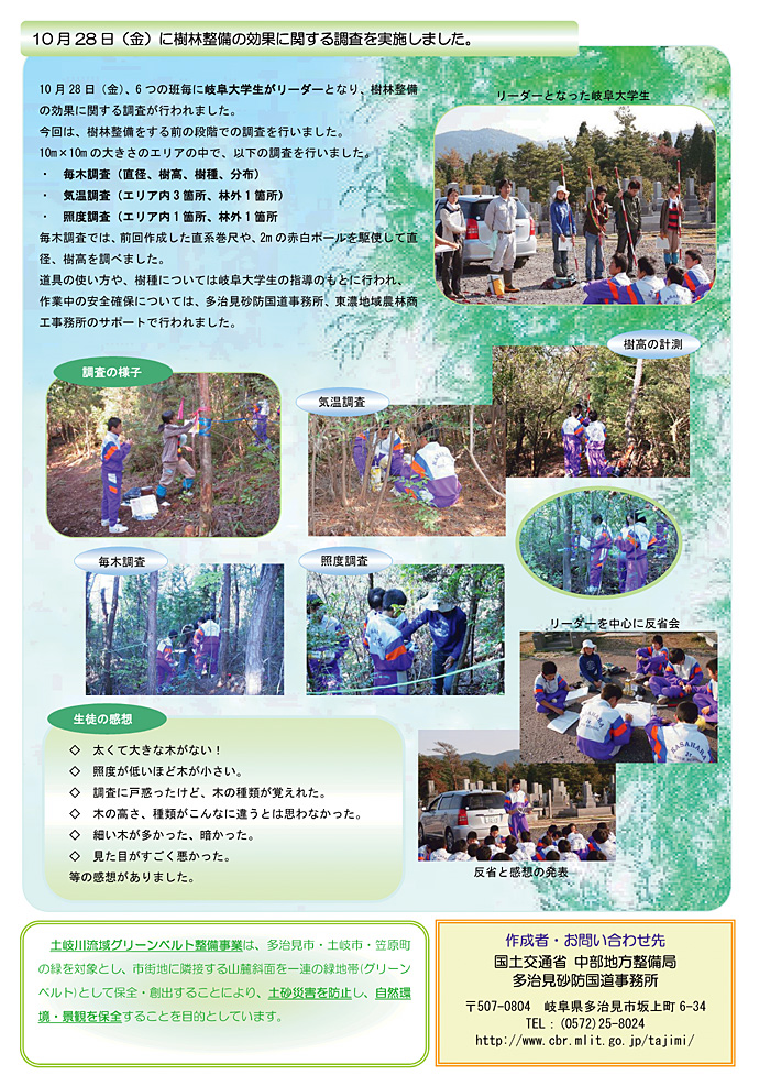 yO[xgʐM12
