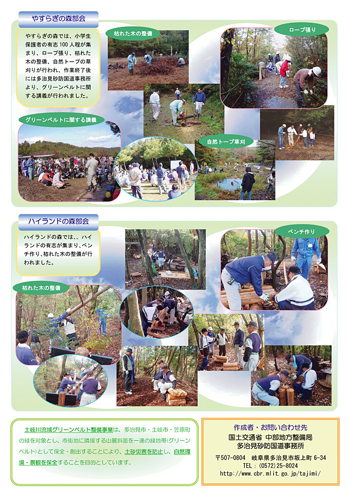 yO[xgʐM13