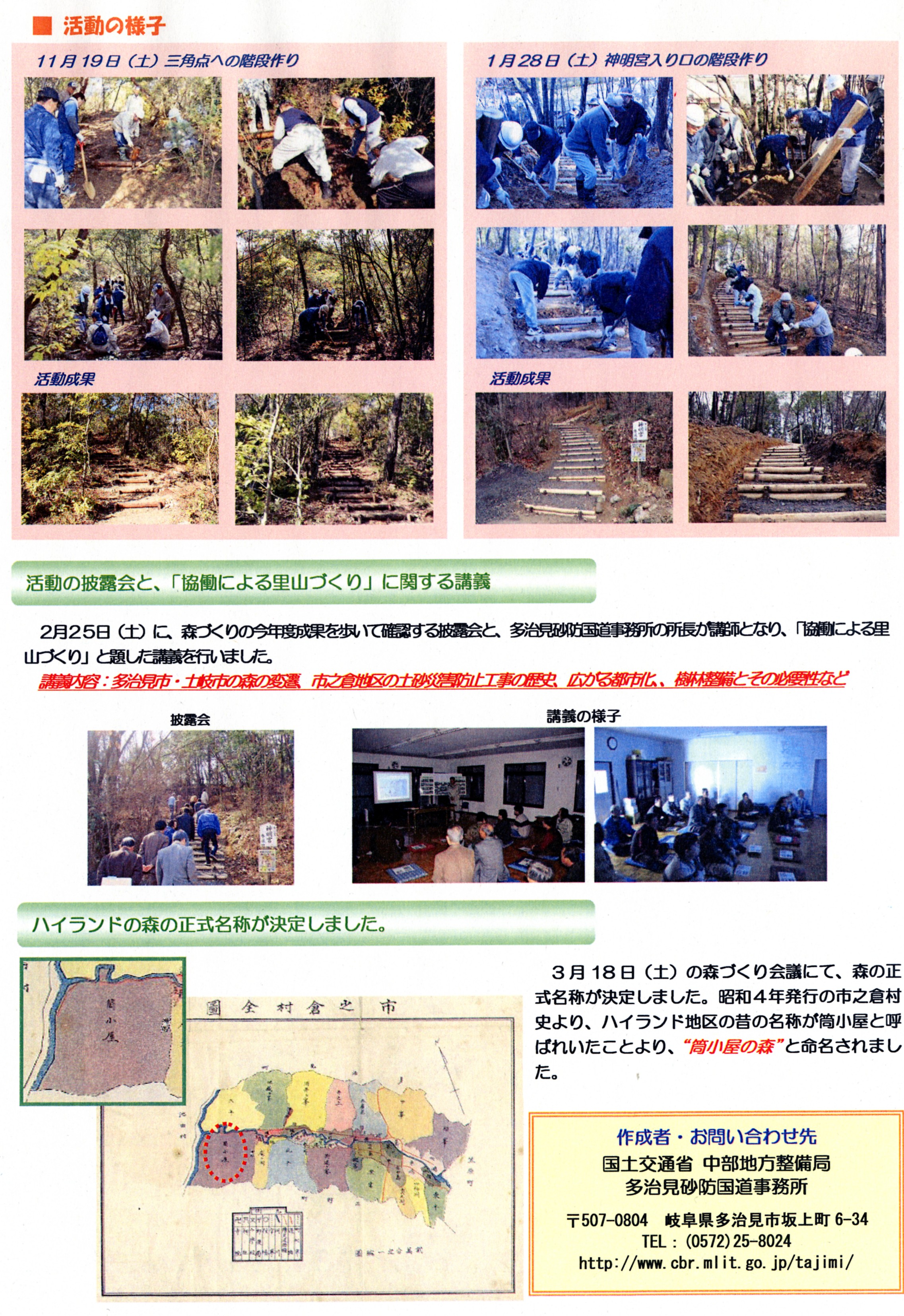 yO[xgʐM14