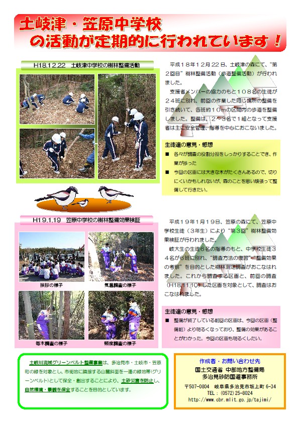 yO[xgʐM21