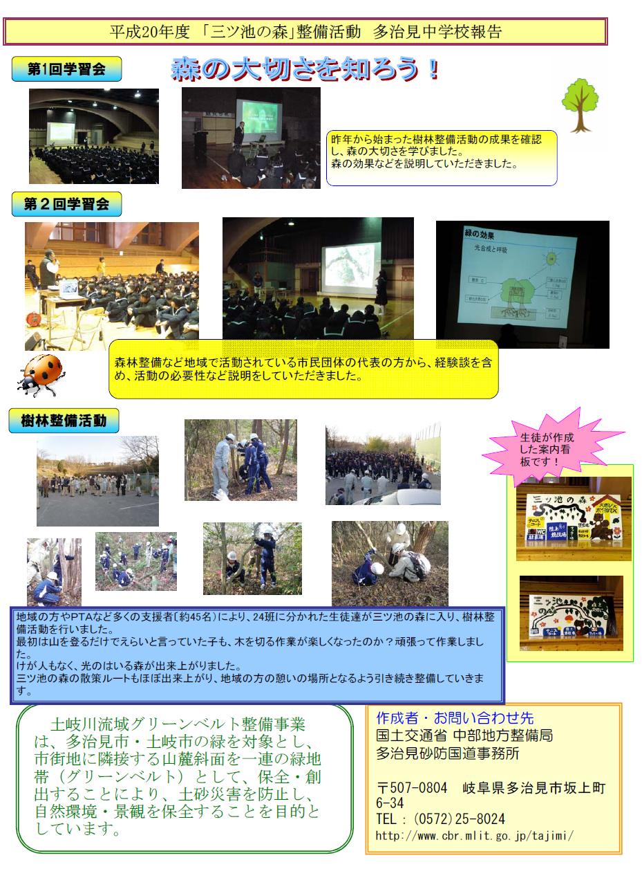 yO[xgʐM26