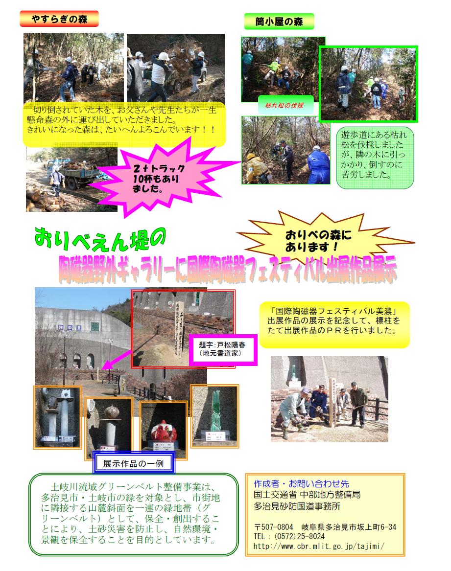 yO[xgʐM27