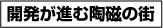 ouJiޓ̊Xv