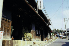 細久手宿