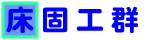 o@ōHQ
