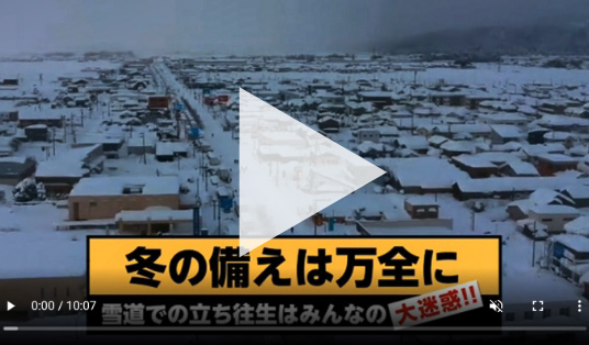 チェーンの着脱方法