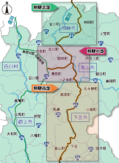 飛騨全域地図