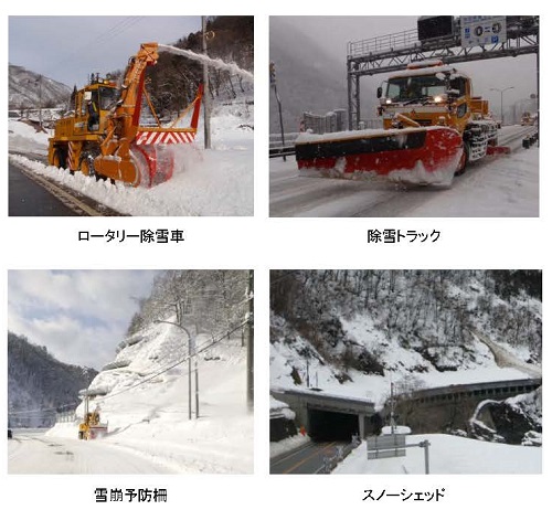 事業概要 道路管理事業５ 雪寒対策 国土交通省 中部地方整備局 高山国道事務所