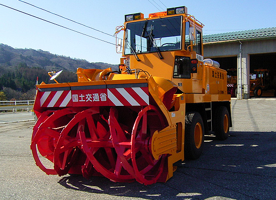 事業概要 ロータリー除雪車 国土交通省 中部地方整備局 高山国道事務所