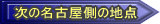 ̖É̒n_