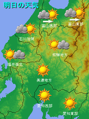 明日の天気