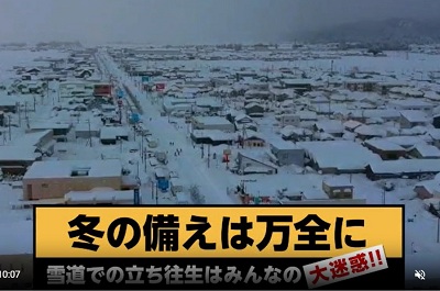「動画「冬の備えは万全に」