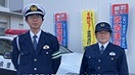 動画「高山警察署からのお知らせ」