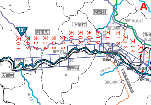 天竜川上流管内図Aの画像-1