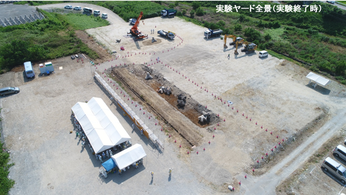 堤防決壊時の緊急対応を想定したブロック投入実験の画像-1