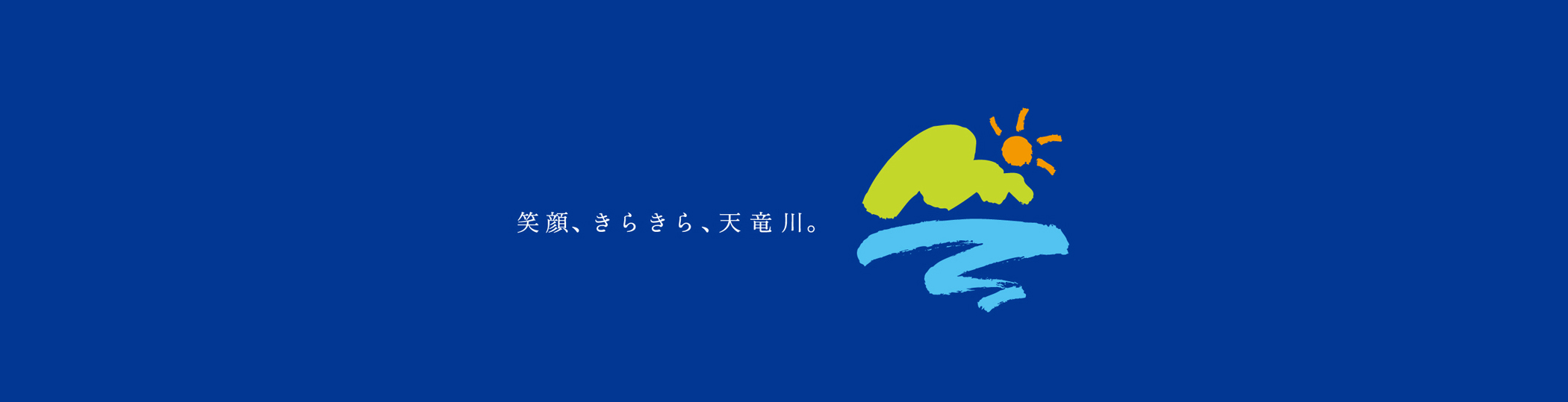 記者発表 カテゴリー ヘッダーの画像