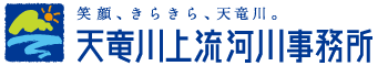 事務所について ロゴの画像
