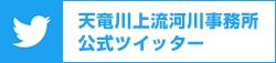 V㗬͐쎖cCb^[