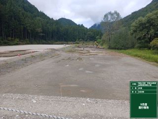 G 遠山川砂防出張所 工事状況の画像-8