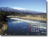 2009年12月『天竜川の冬（中川村）』