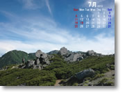 2010年7月『中央アルプスの稜線を望む（中央アルプス熊沢岳付近・駒ヶ根市）』