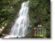 2010年8月『上村川支渓流の滝（飯田市上村）』