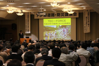 TEC-FORCE̊Љ