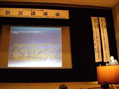 ご講演頂いた鈴木先生