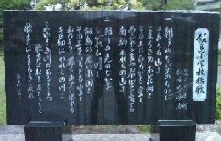 「恵みに溢れる与田切･･･」