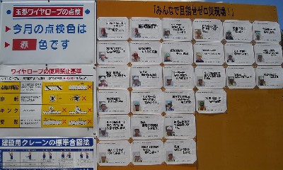 松川町内の現場にて