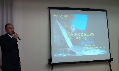 いいものつくろう会