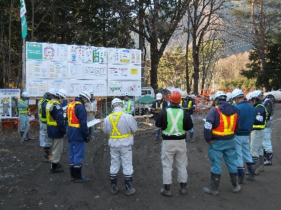 安全点検12月期A