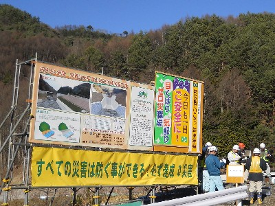 安全点検12月期B