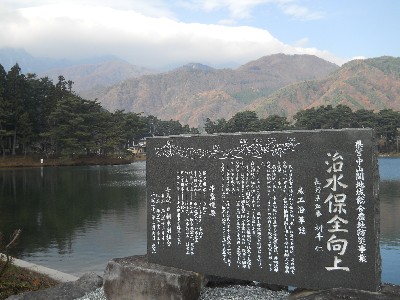 千人塚公園