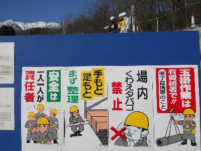 安全点検01月期A