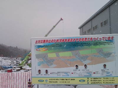 与田切川での砂防工事