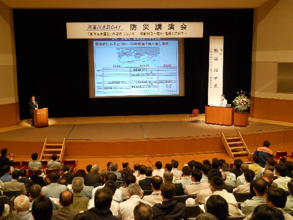 水防DAYの講演会