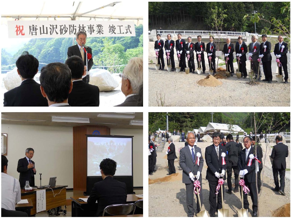 唐山沢砂防林竣工式