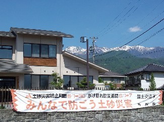 土砂災害防止月間