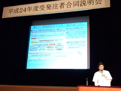 こまくさ通信 第４０号（2012/ 8/ 1）の画像-1