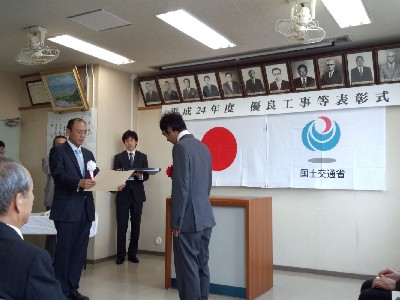 事務所優良工事表彰式