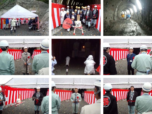 黒川第４砂防堰堤仮排水路トンネル貫通式