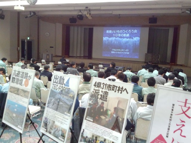 こまくさ通信 第４７号（2013/ 2/15）の画像-1