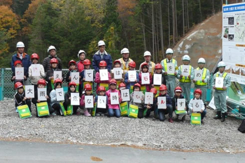 最後に参加者全員で集合写真