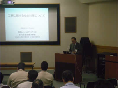 工事の安全対策の講演の様子