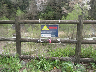 木柵に注意ステッカーを貼った様子