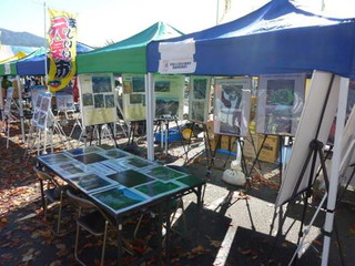 飯島砂防出張所のブース