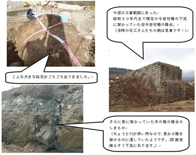 こまくさ通信 第６６号（2017/10/2）の画像-1